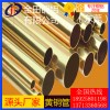 H65黄铜管 细黄铜管规格 铅黄铜管 黄铜管生产厂家