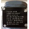 工业冷冻机用安全阀BTA-42B25C1