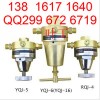 大量销售钢铁厂减压器YQJ-16、YQJ-5