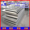 A5052镜面铝板/薄铝板、国标6061-T6铝板、佛山铝板