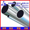 广东批发管 高精密5052铝管/耐氧化6061易切削铝管材
