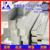 西南铝6082铝排铝条 合金铝排 6*150mm高精密铝排材