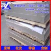 深圳铝业铝板 6061合金铝板/铝卷 0.5*50mm硬铝板