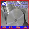 铝带3003分条贴膜 深圳铝带材料 6063高精密铝带0.1
