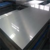 国标6063铝板，5083高硬质铝板/7050桔皮铝板