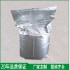 供应25KG改性聚酯切片铝箔袋单向排气阀铝箔袋