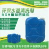 BGA植球后球焊膏锡膏水基清洗剂W3200，合明科技