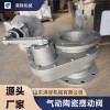 气动耐磨陶瓷旋转阀BZB43-TC电厂除尘气力输送气动摆动阀